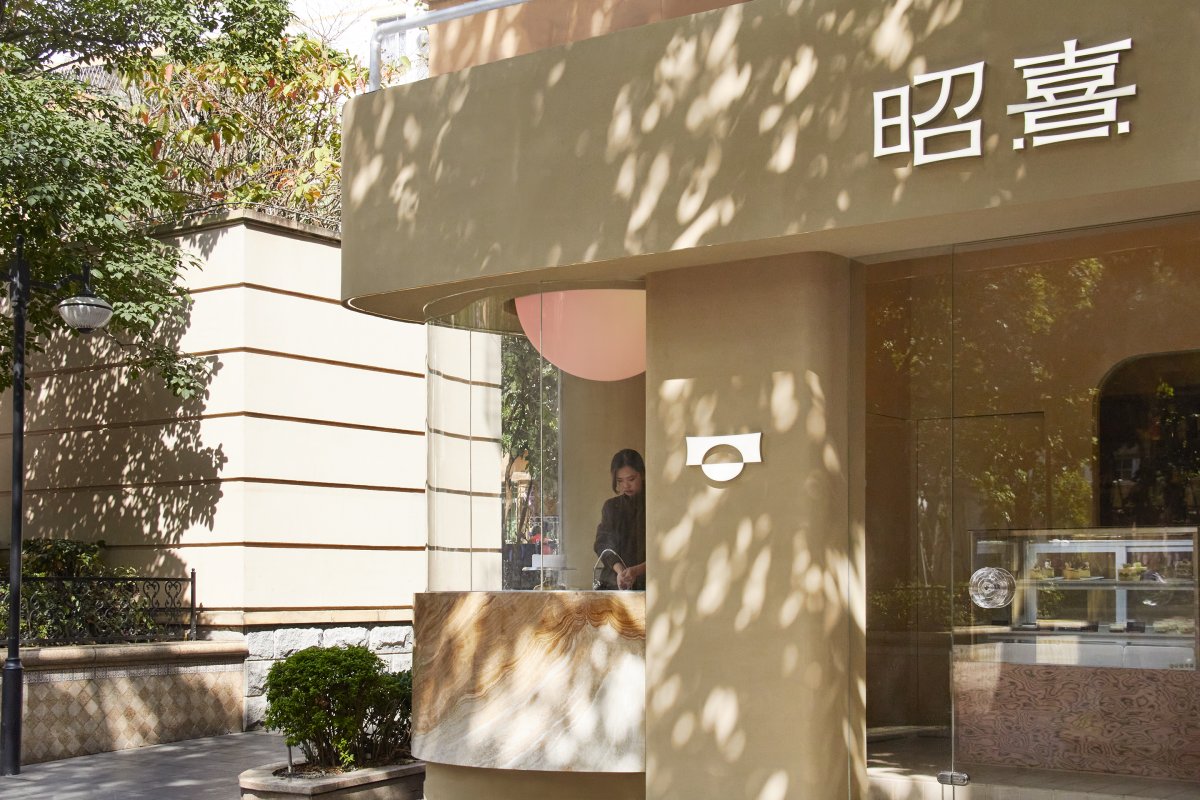 昭熹甜品店丨壹所设计-2