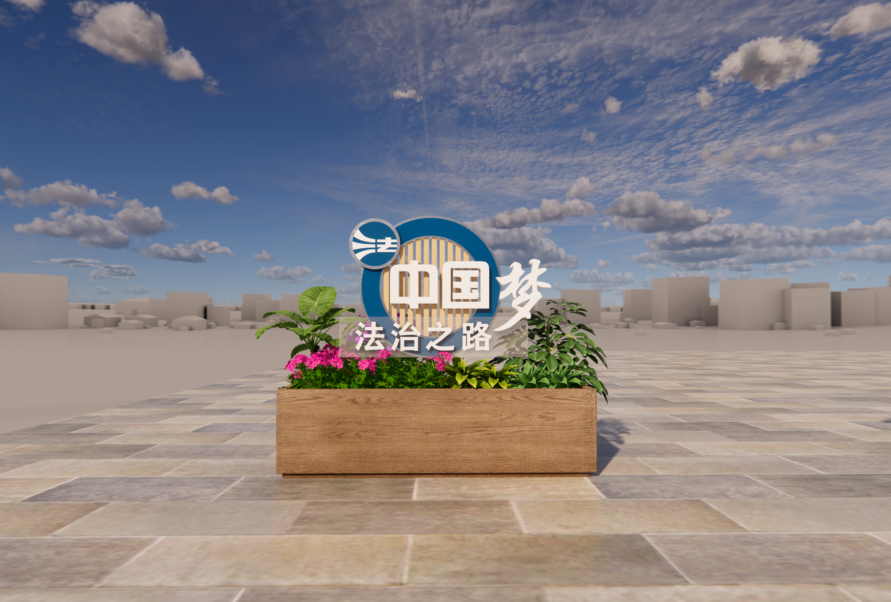 法治公园设计-12