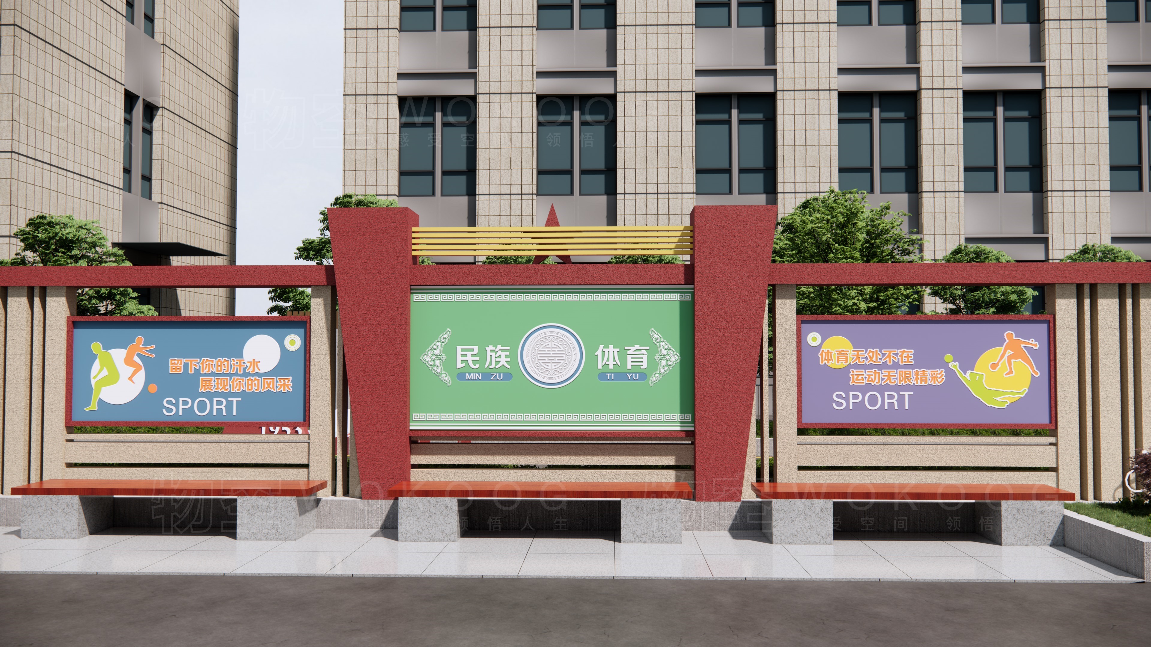 红军小学口袋园地-13