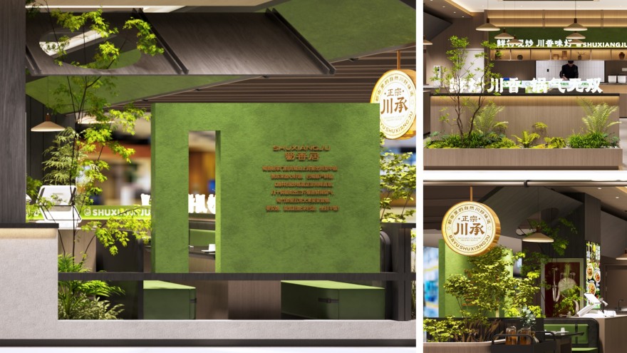 蜀香居川菜小炒餐饮空间设计丨富悦创意-16