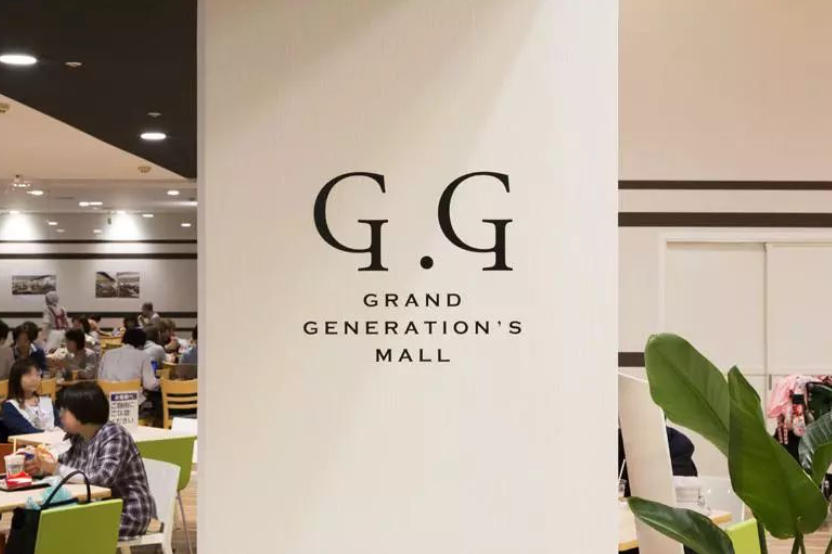 社区商业新生态 | 设计反哺社区,构建生活共同体-131