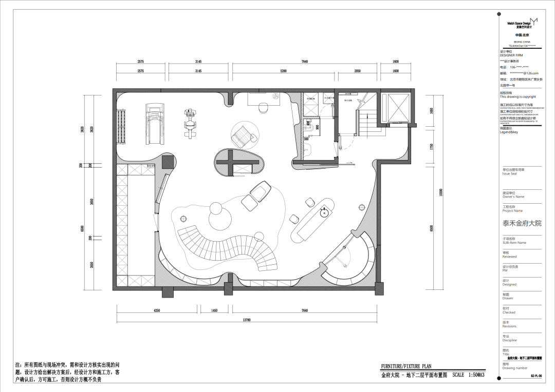 北京·丰台·金府大院丨中国北京丨麦驰（北京）空间设计事务所-47