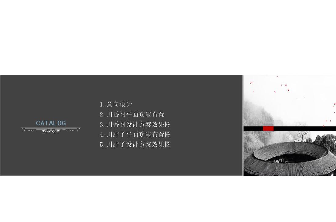 
川菜馆2014.4.3 -2