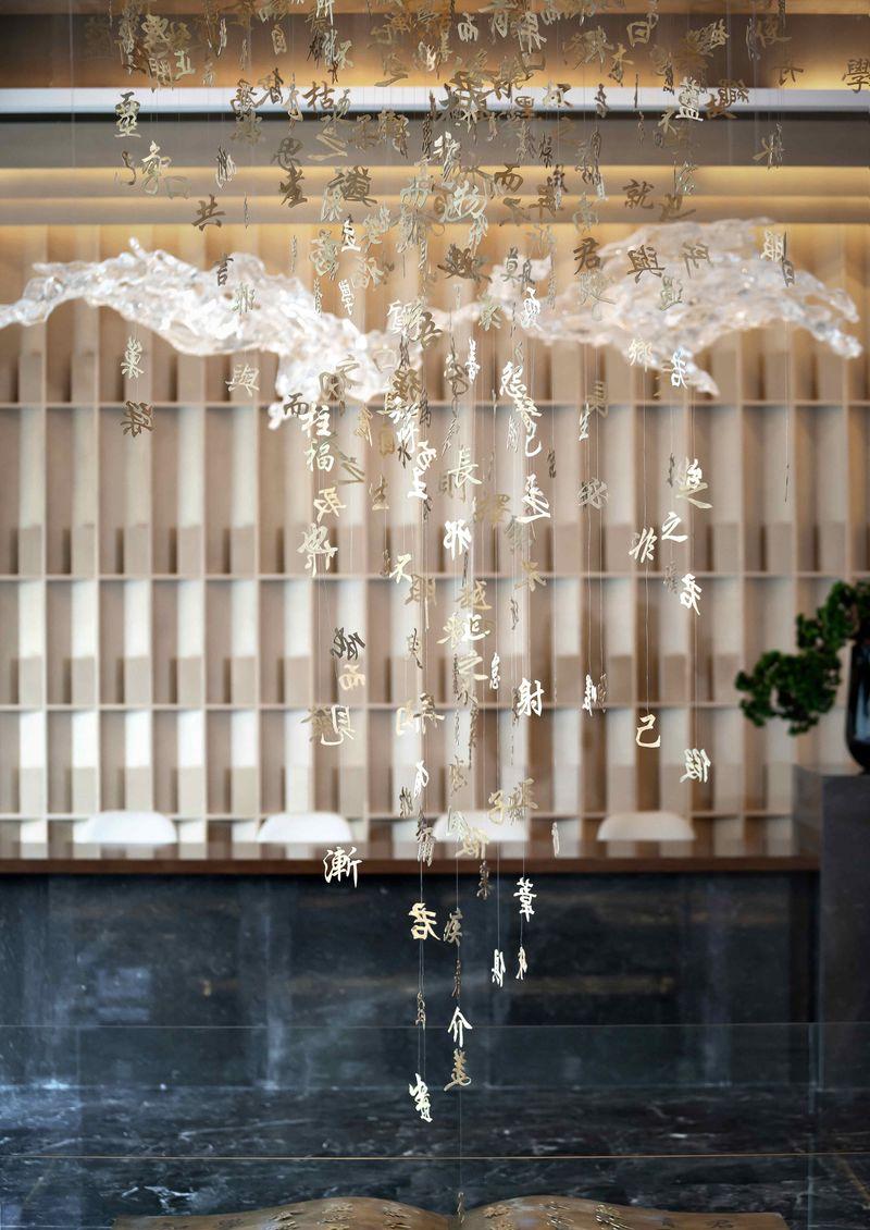 南宁阳光城檀悦项目 | 融合古代书院智慧的现代设计-28