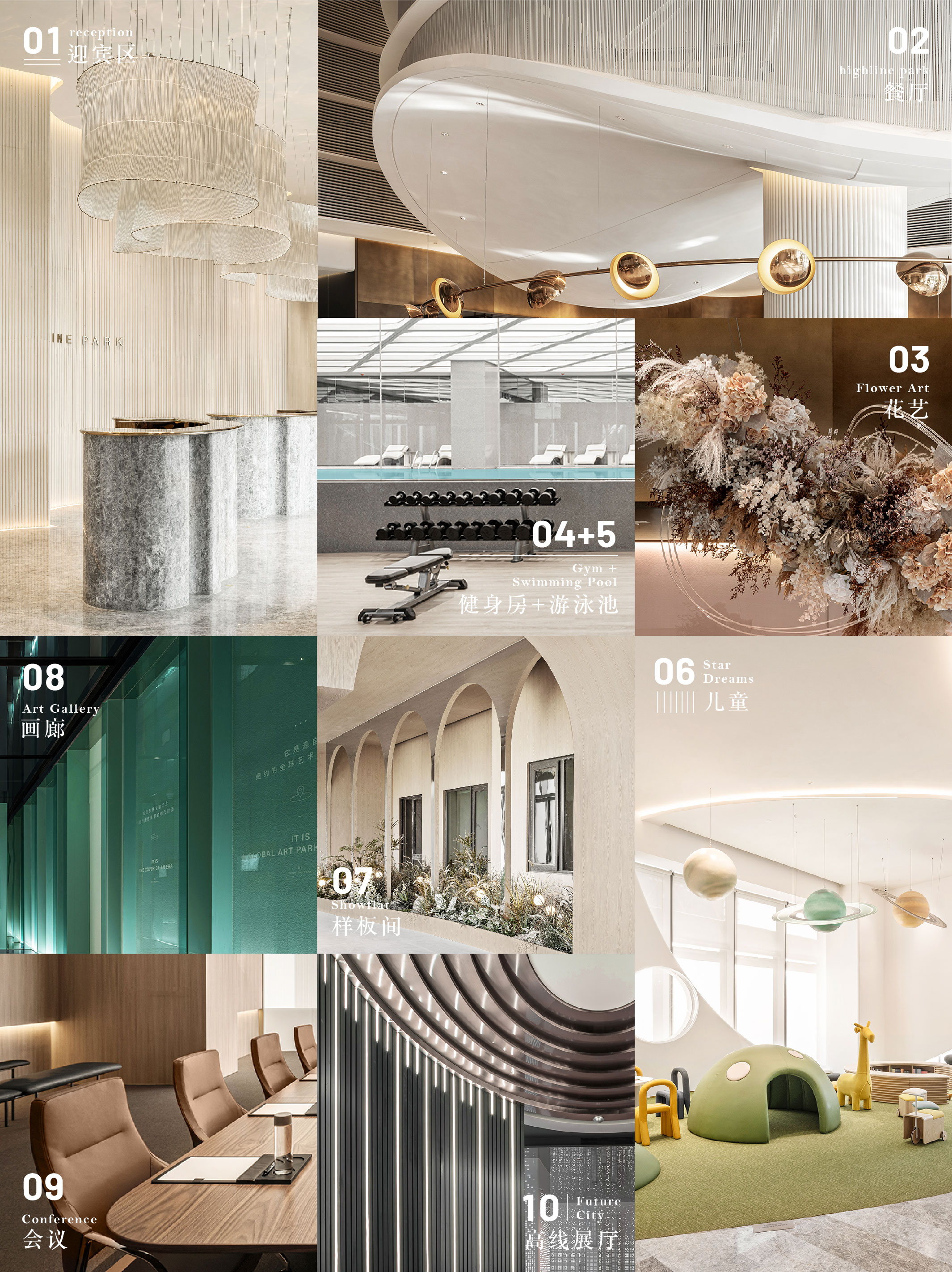 成都轨道万科·高线公园丨中国成都丨峻佳设计-8