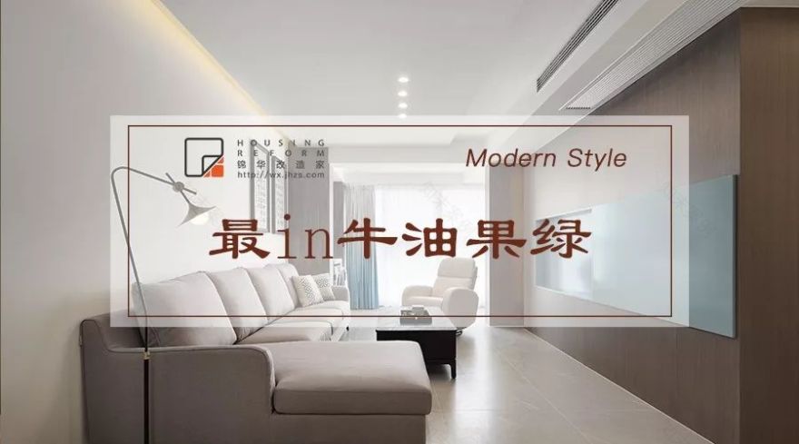 碧桂园 115㎡现代简约三口之家,休闲阳台打造惬意生活-93