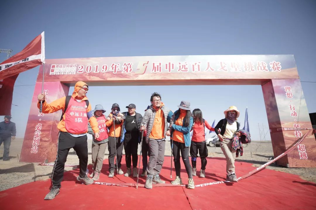 申远戈 5 | 百人戈壁挑战，探索生命力量的设计之旅-168