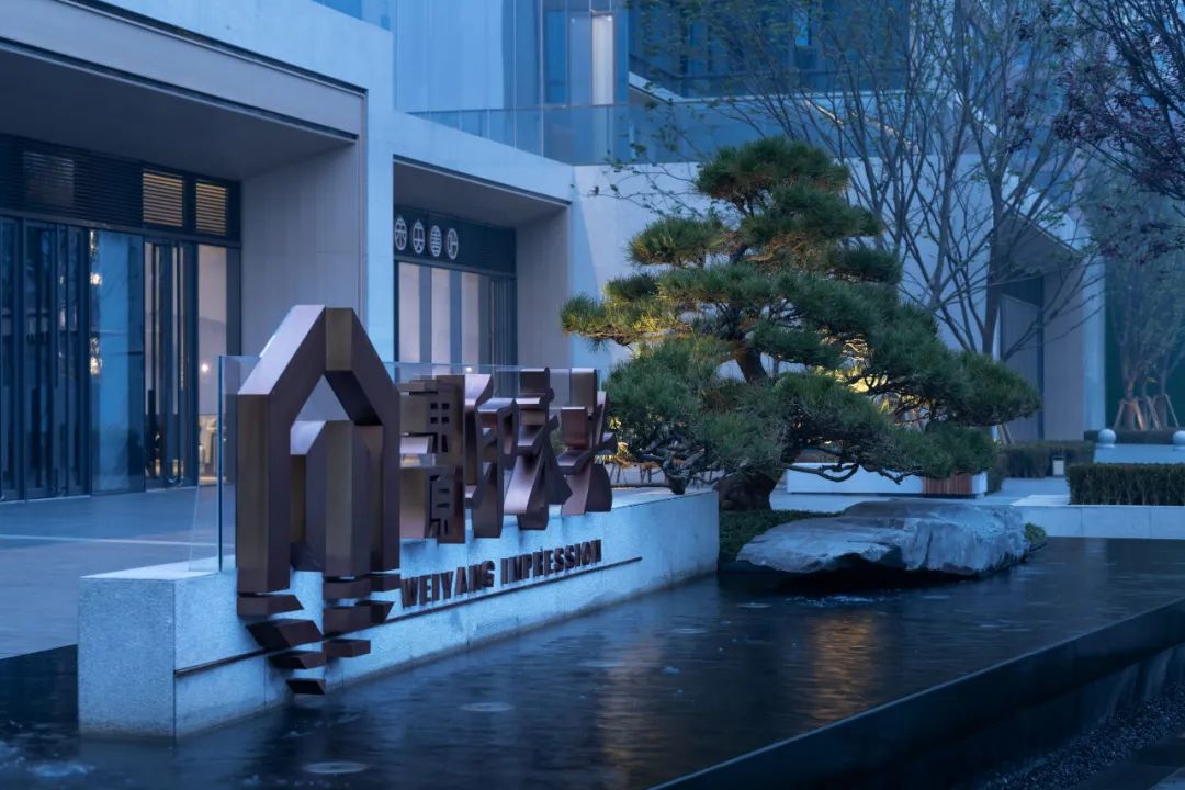 西安东原·印未央 | 山水意境的皇家园林设计-75