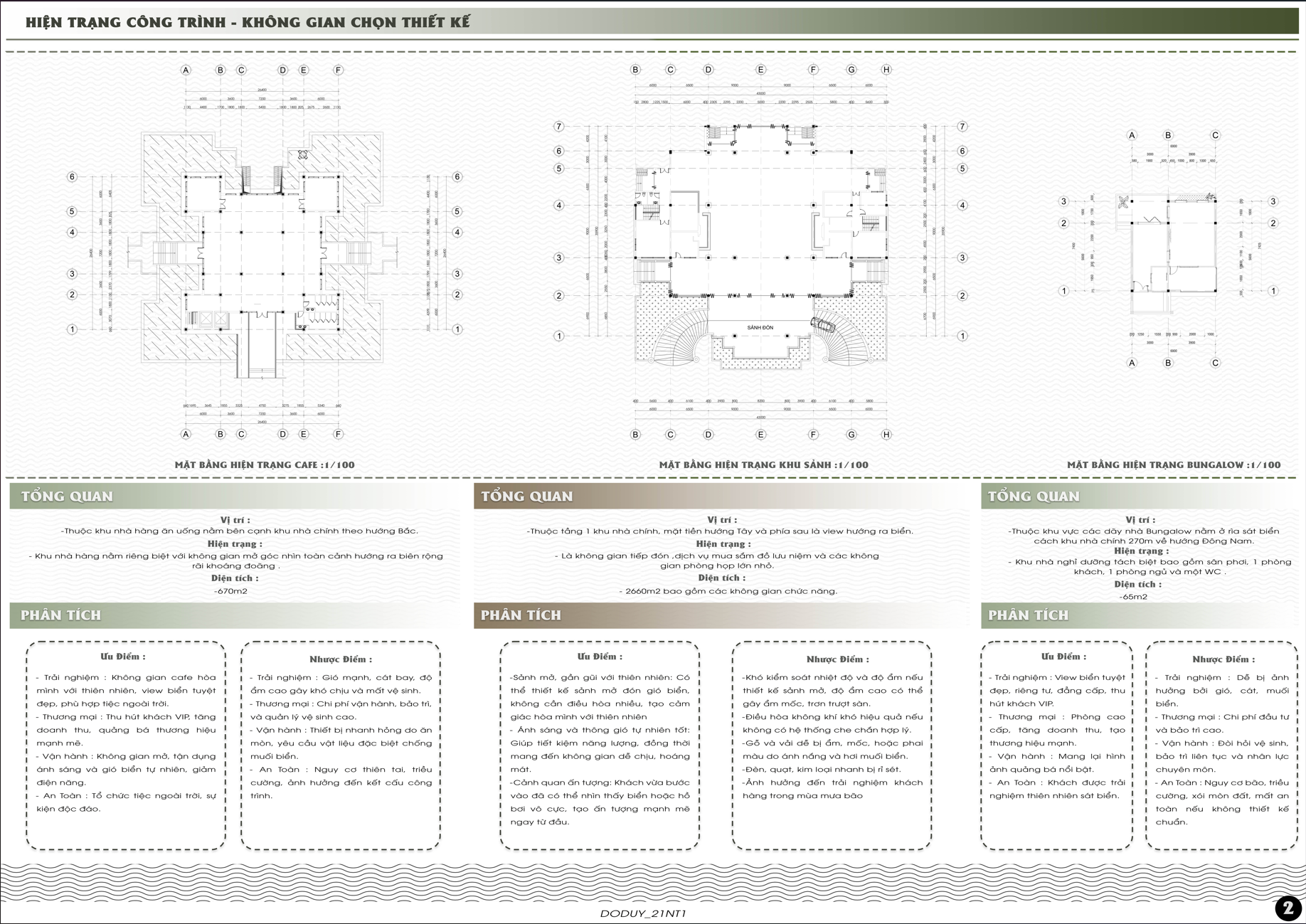 综合室内设计方案（含接待厅,餐厅咖啡馆,别墅）-1