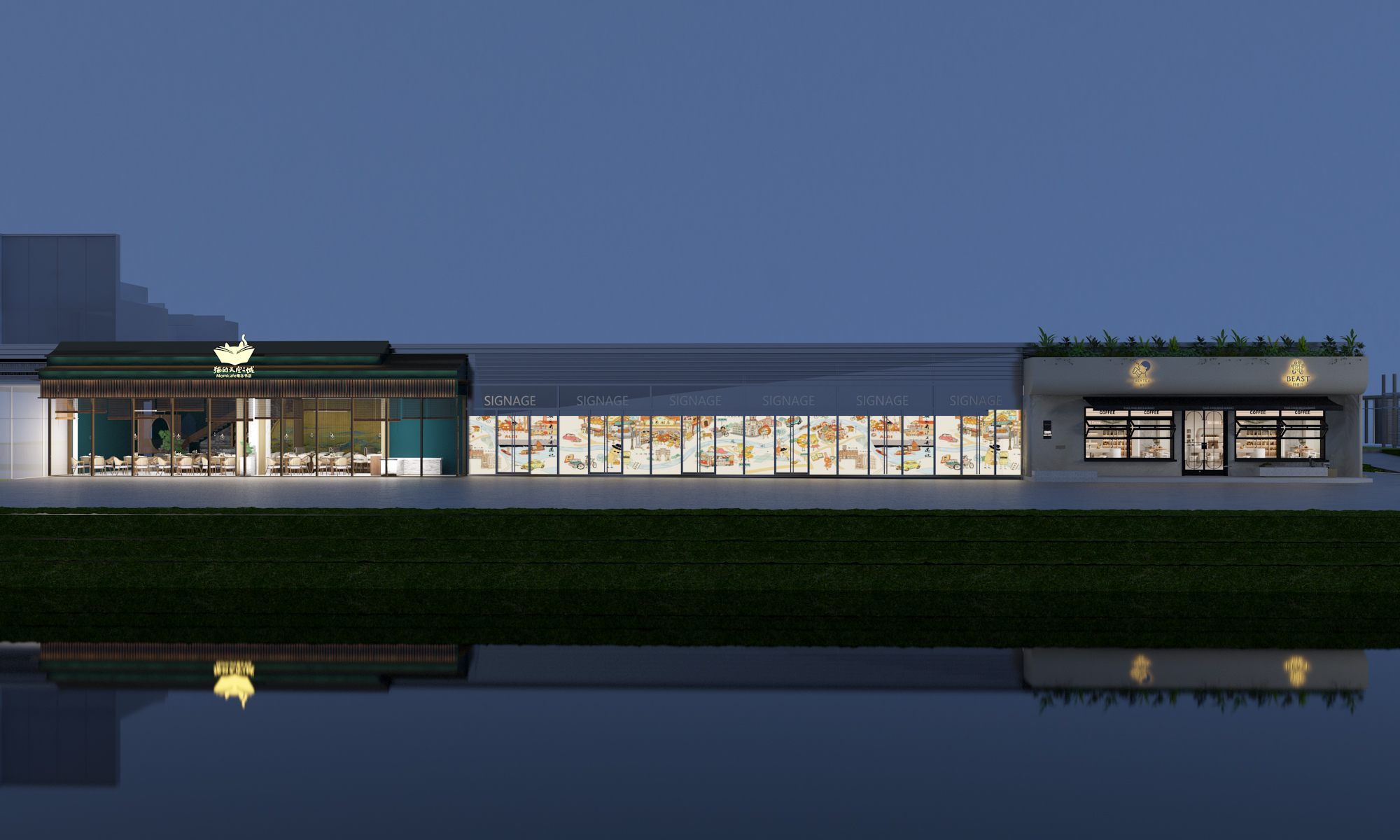 商街氛围包装-6