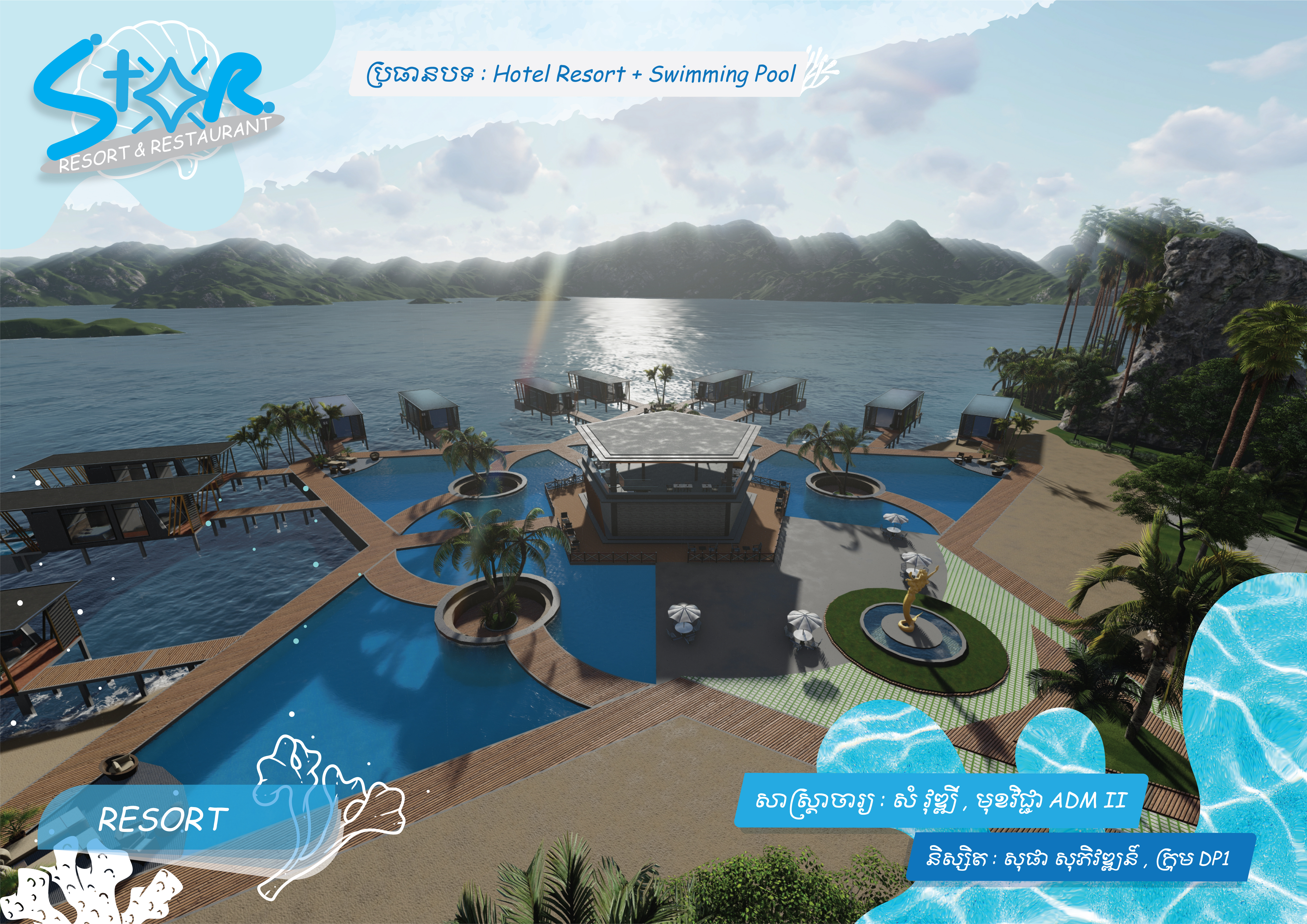 Resort and Restaurant（学校作业项目）-9