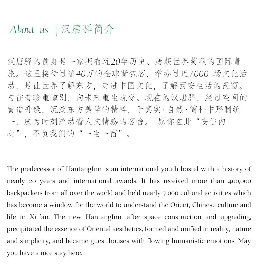 汉唐驿 · 茶饮,私厨,旅宿的五星级享受-77