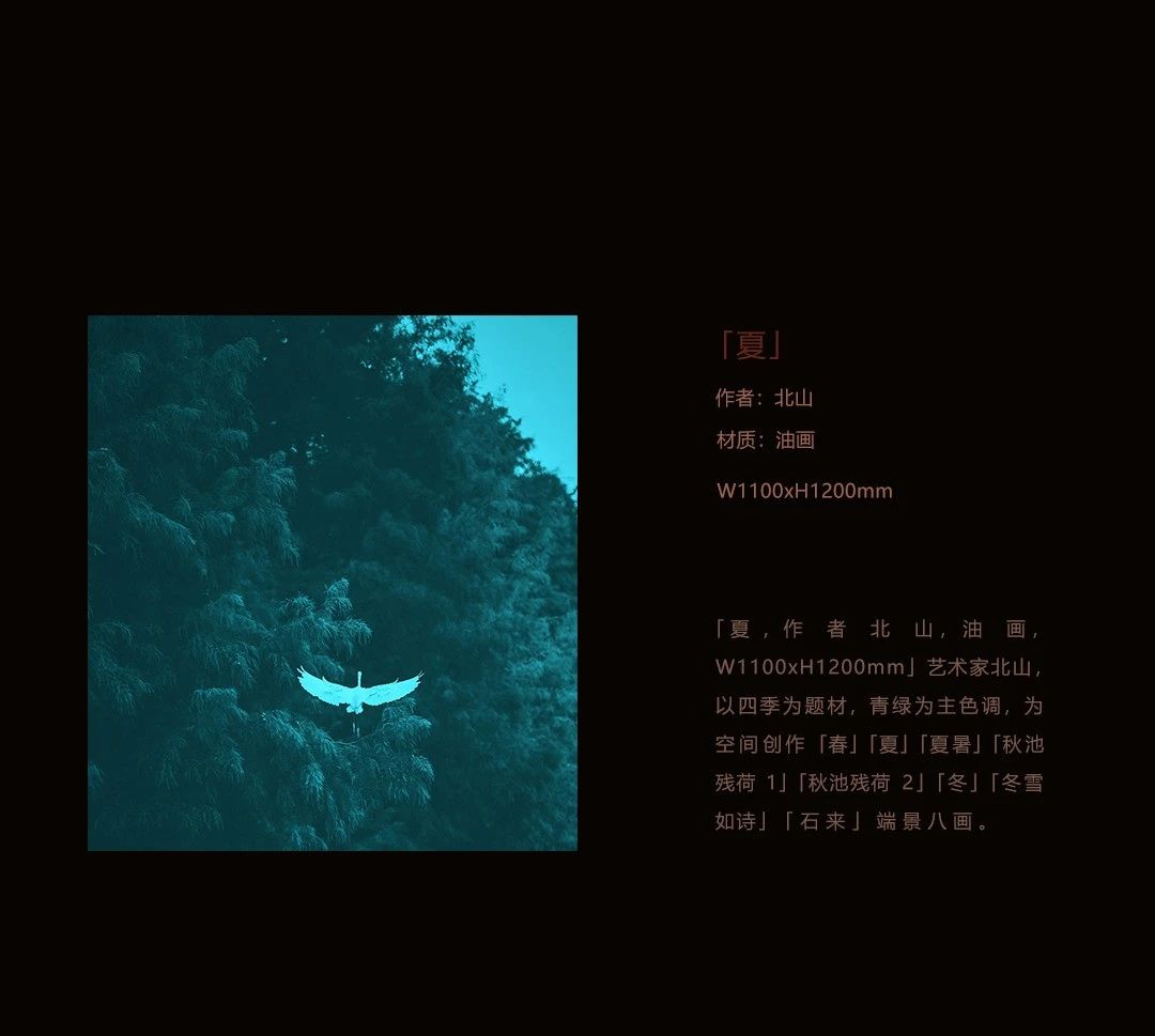 IIC·超总壹号私人会所丨中国深圳丨诗意空间设计-65