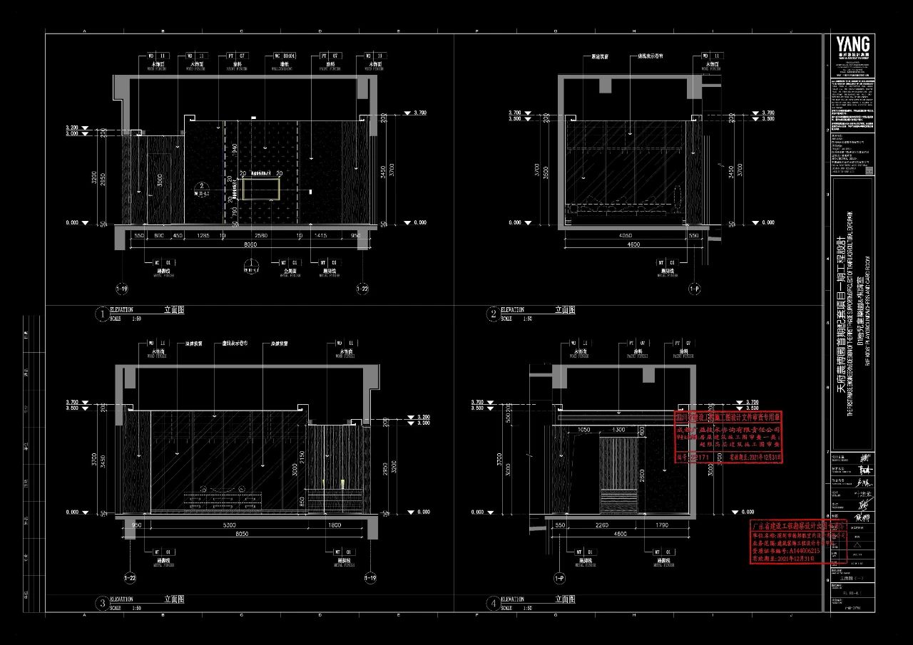天府农博酒店丨中国成都丨YANG设计集团-117