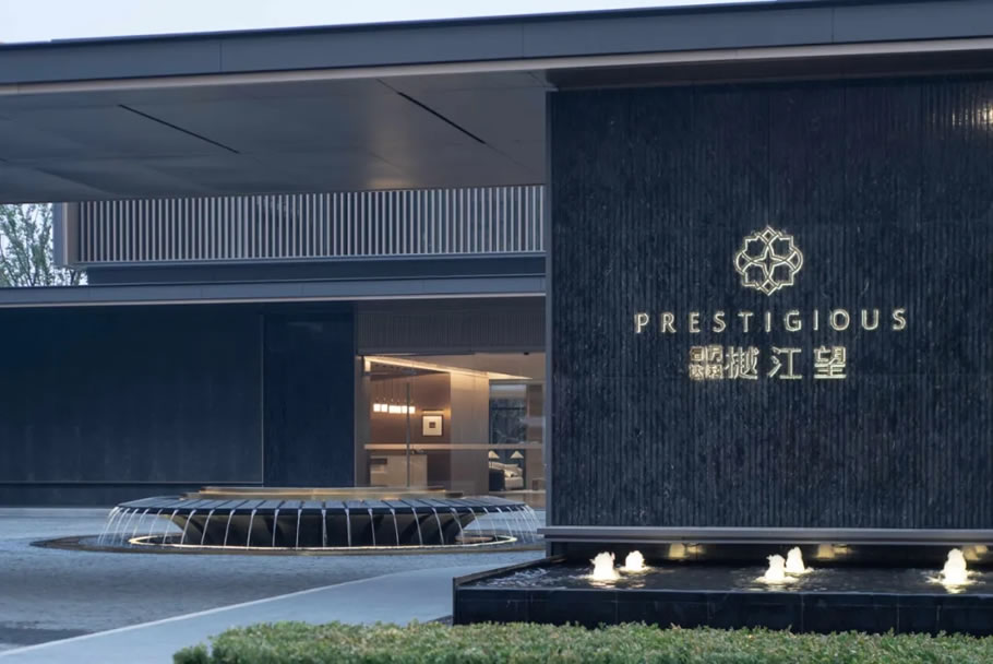 信达万科·樾江望丨中国芜湖丨A&N尚源景观-29