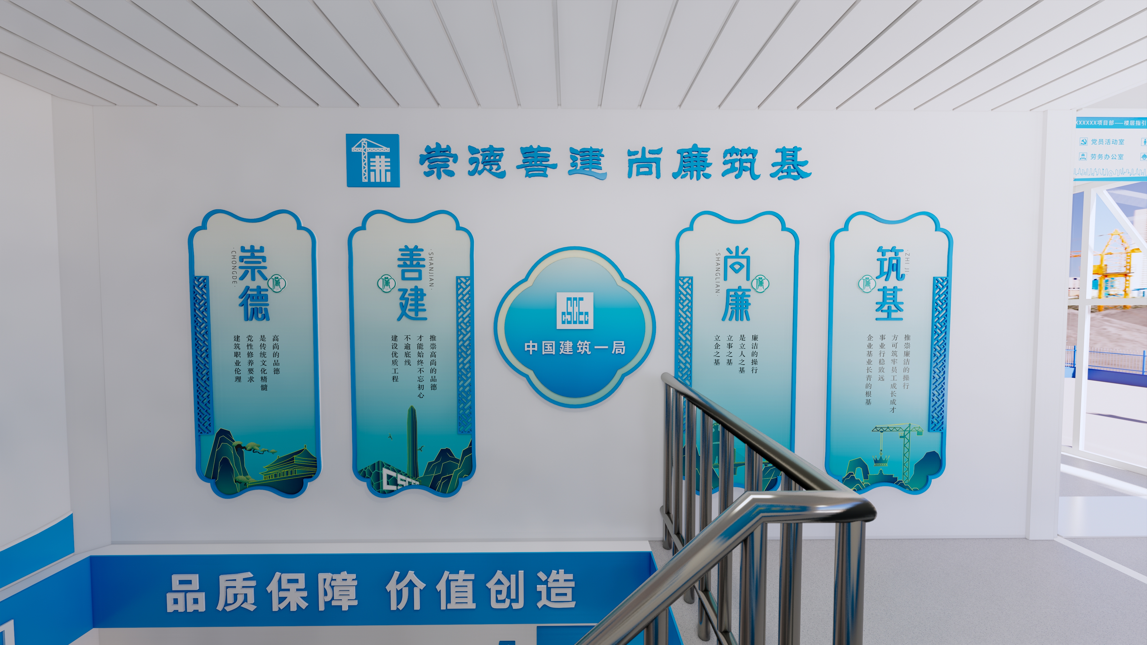 中建ci设计-7