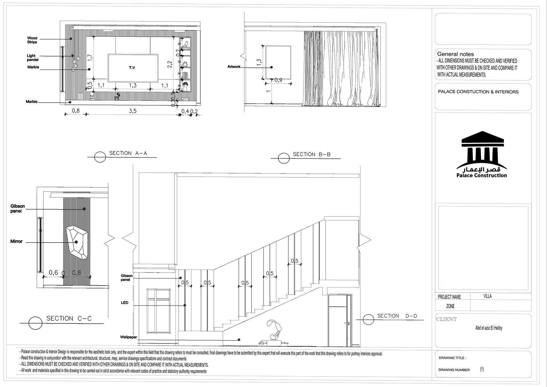 沙特阿拉伯展厅设计丨Palace consturcution-15