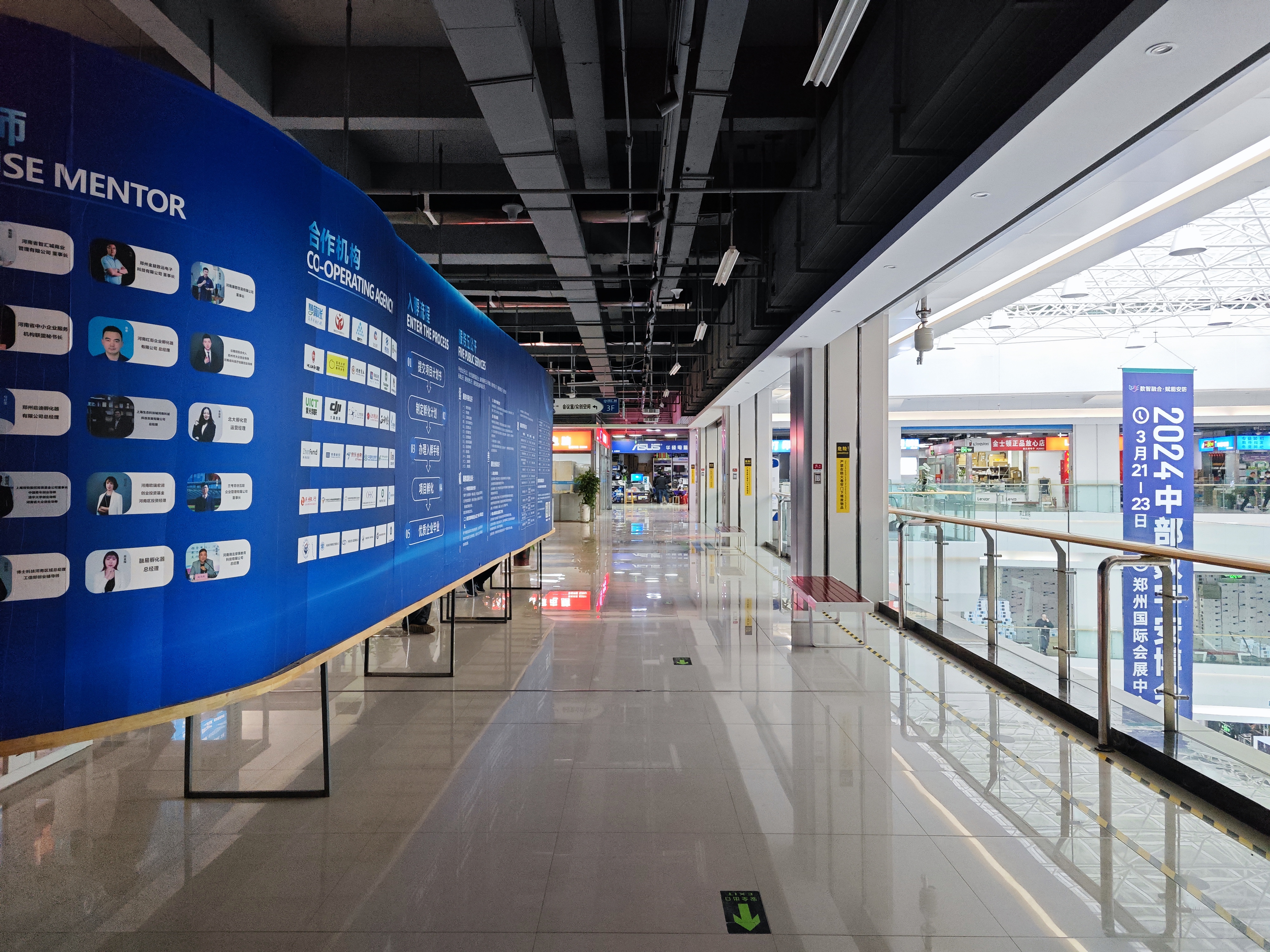 腾升装饰|郑州智汇城设计施工一体化工程-4