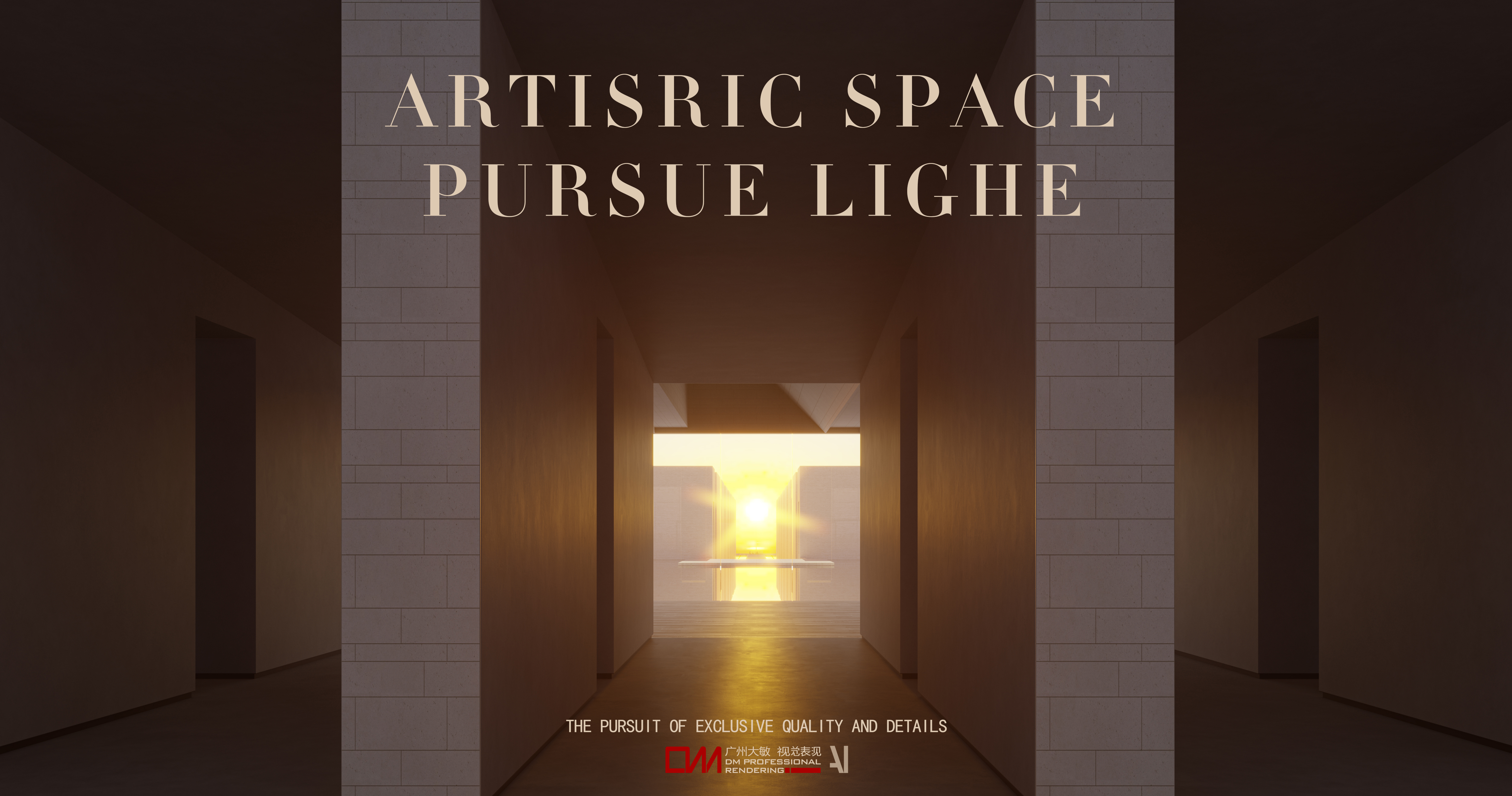 光之谷-山谷酒店-7