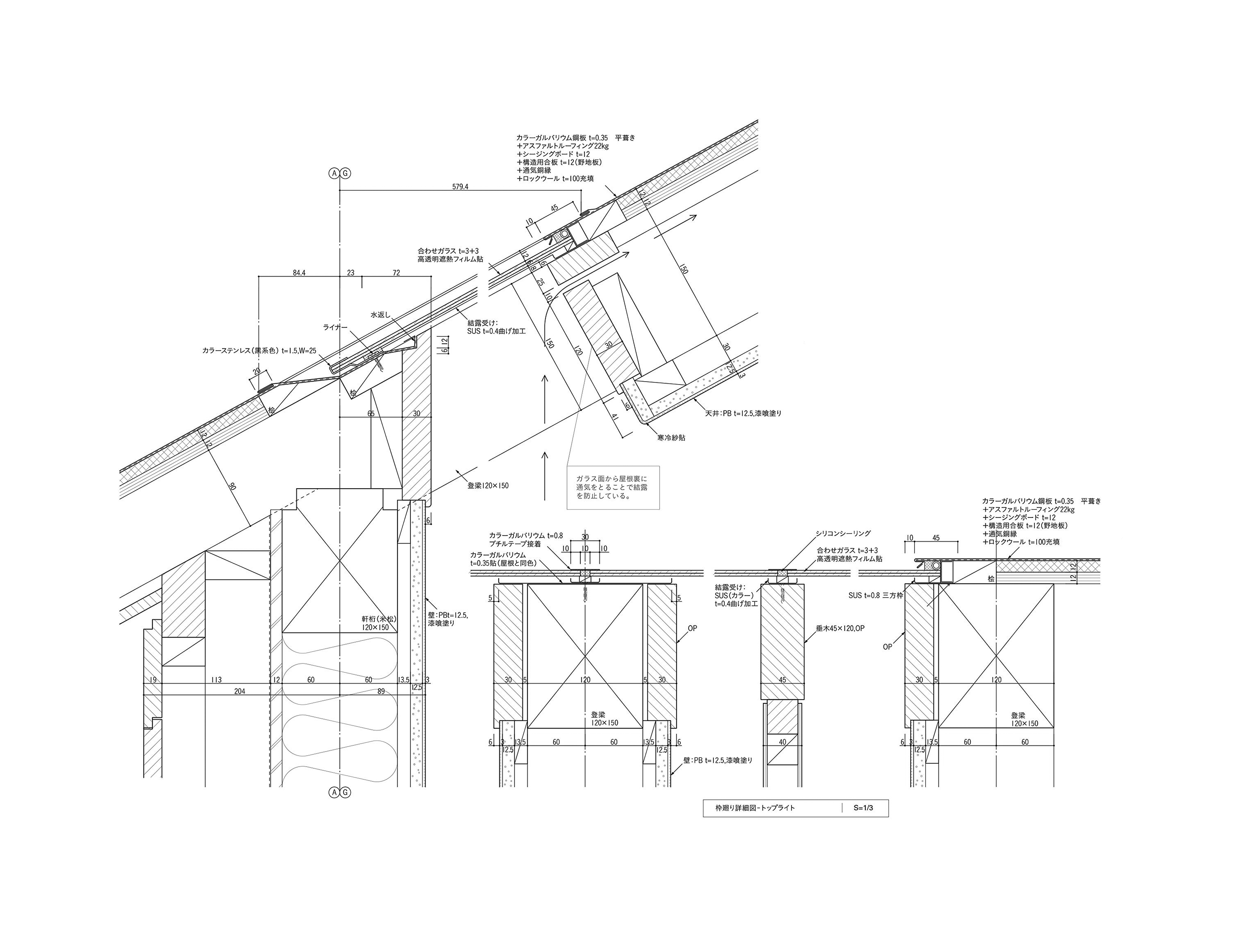 2012 手嶋保 建築事務所-26