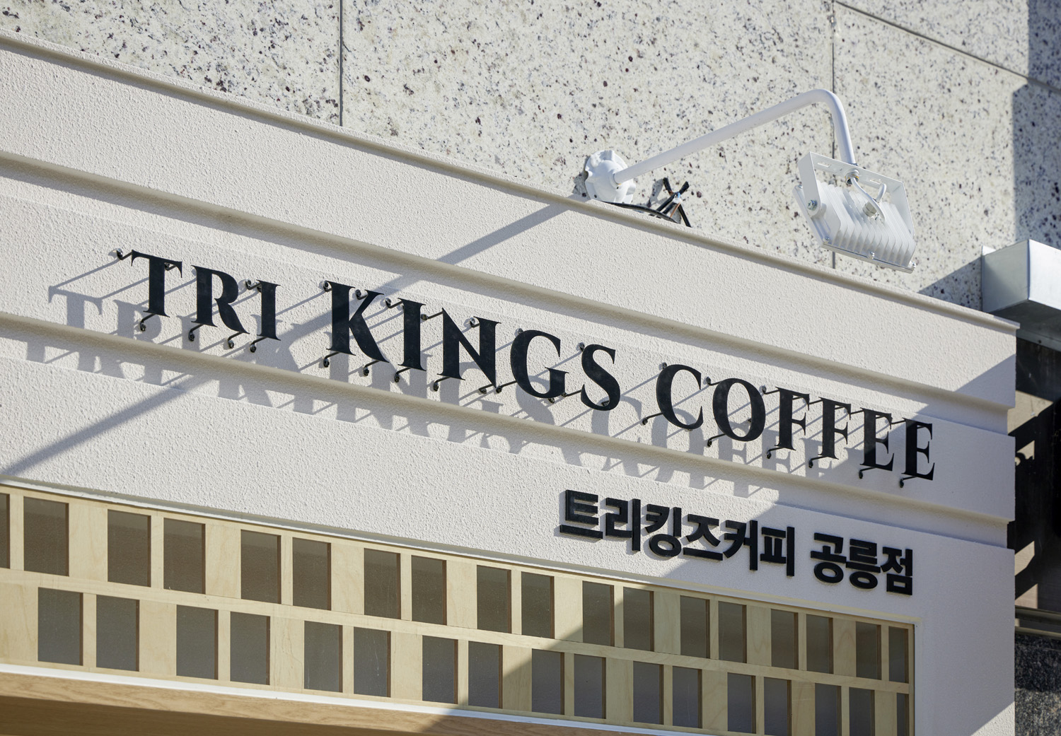 8 坪极简咖啡厅 | 白色与木色的完美融合-8