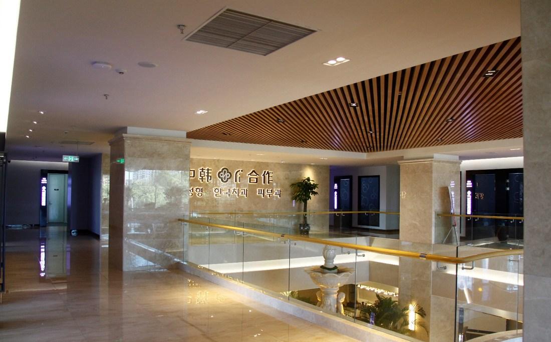 
延吉市延世口腔医院 -11