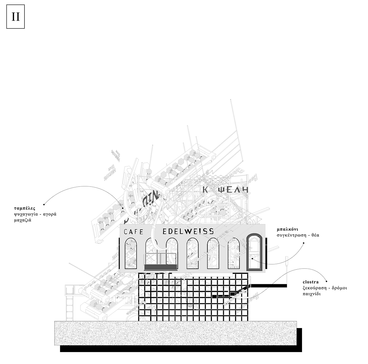 Varosha: manual of memorizing a forgotten city - object-e.net-12