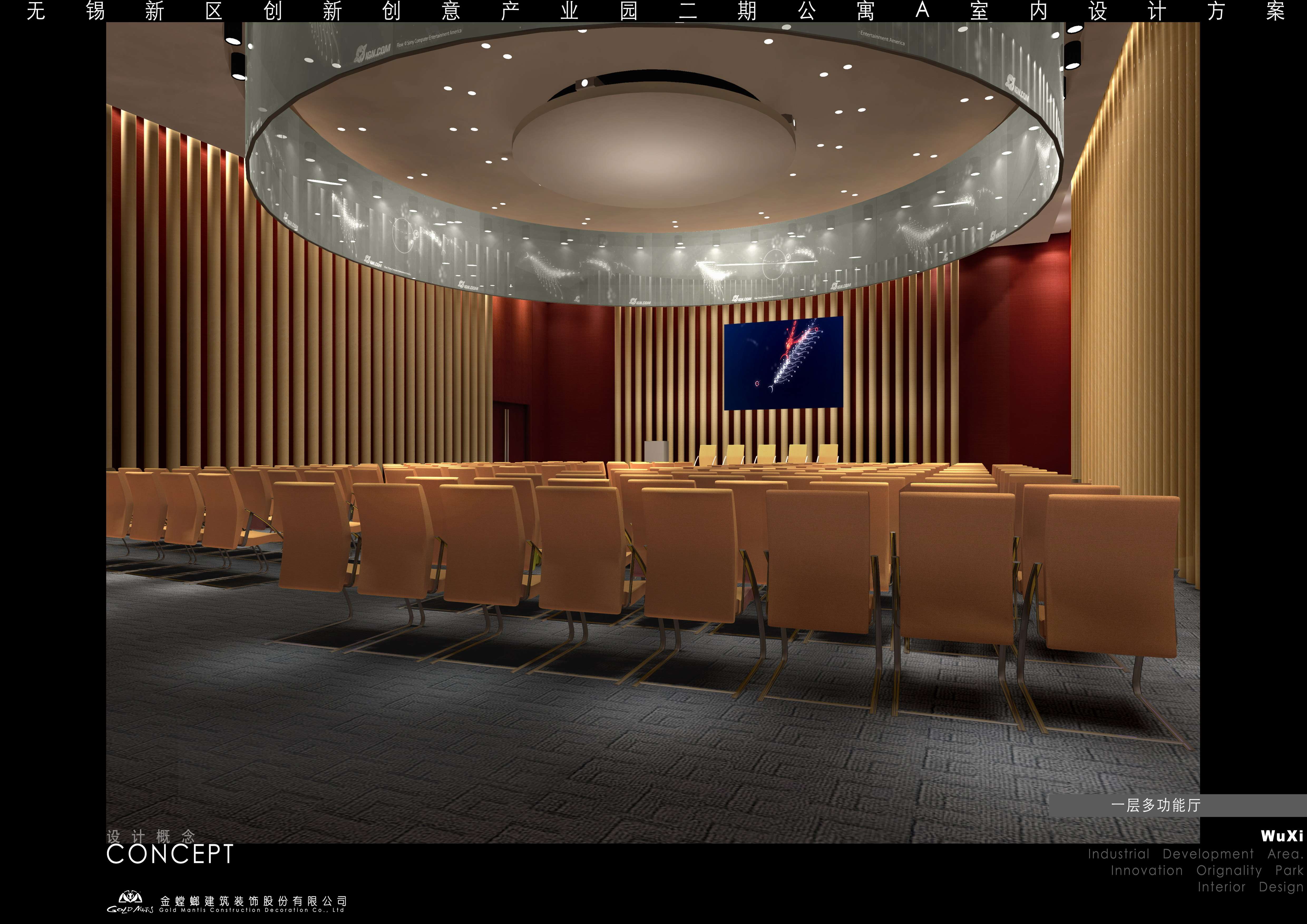 金螳螂  无锡创意时尚酒店-4