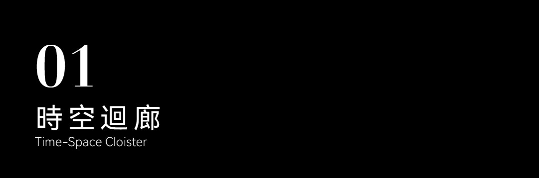 武汉泷悦长安丨中国武汉丨矩阵纵横-7