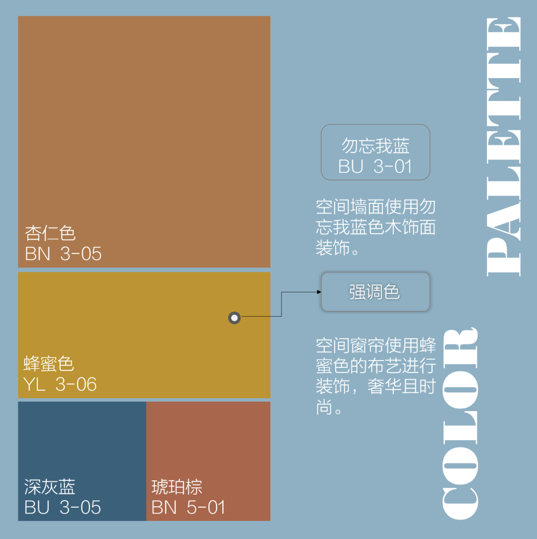 黄色系空间设计丨紫苹果装饰-58
