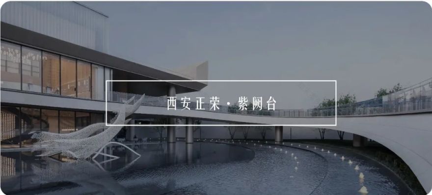 上海旭辉·江山都会 | 光影下的人文都会社区-105