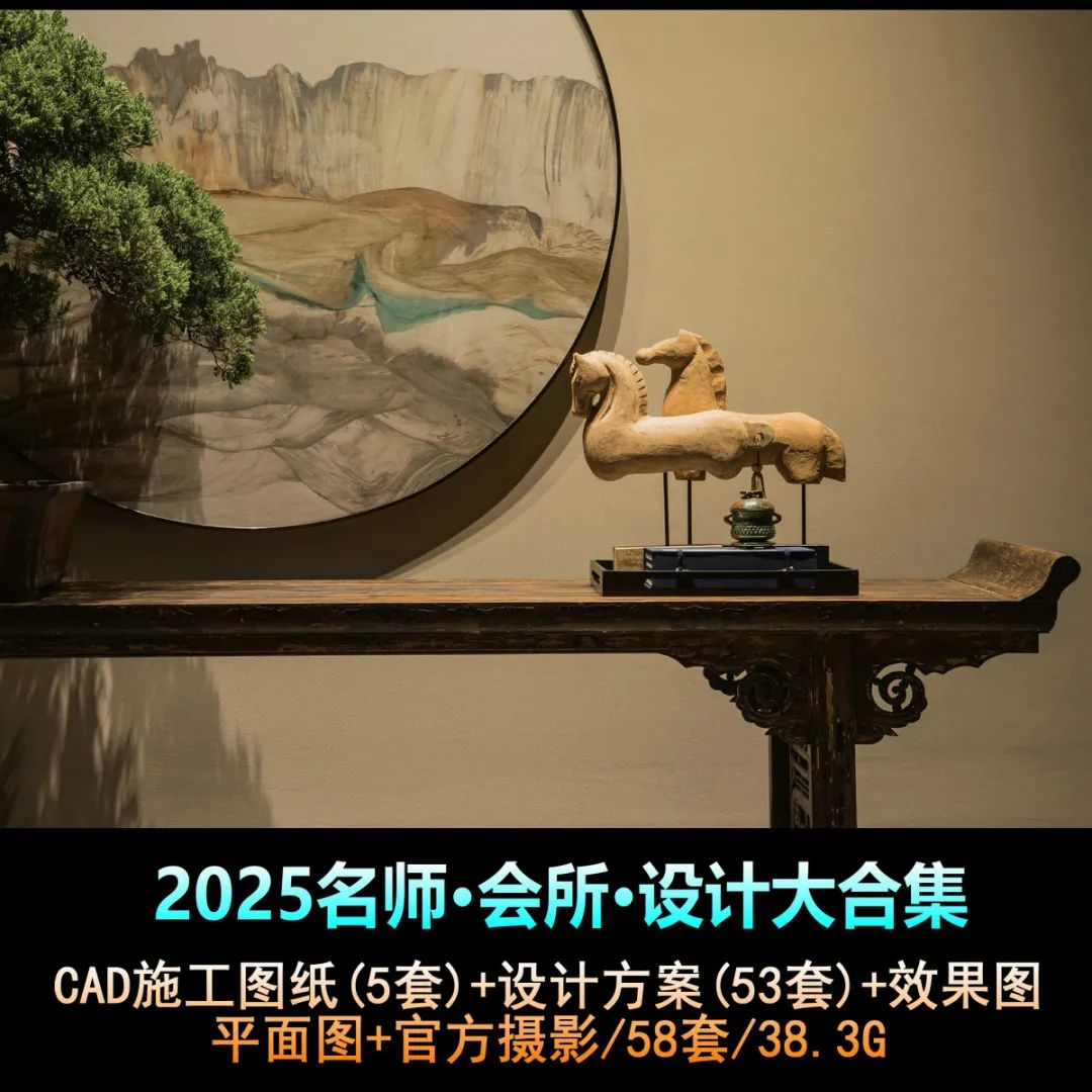2025商业店铺高清照片图集-46