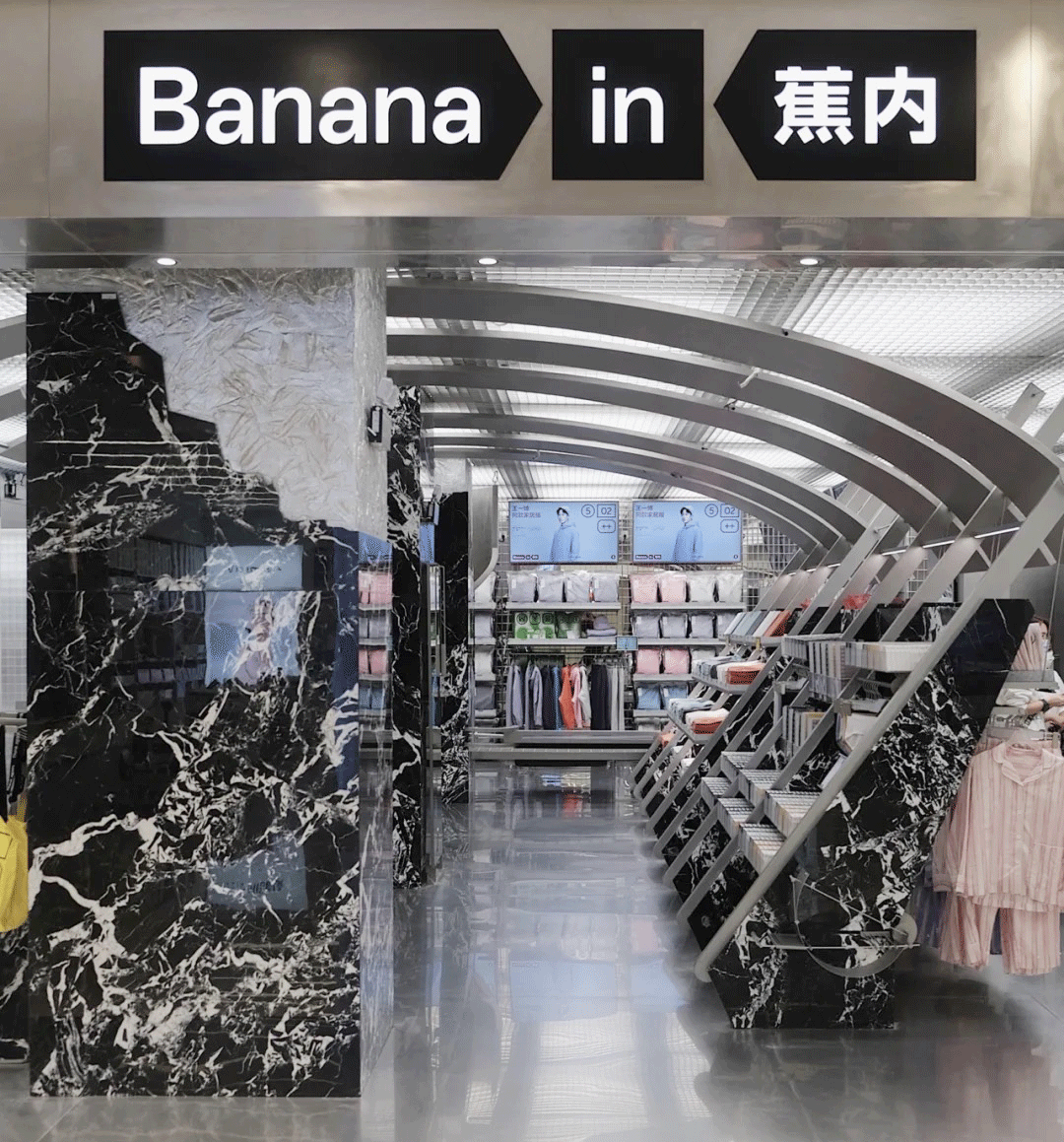 新锐内衣品牌Bananain蕉内杭州店湖滨银泰in77首店设计 - 米尚丽零售设计网 MISUNLY- 美好品牌店铺空间发现者-0
