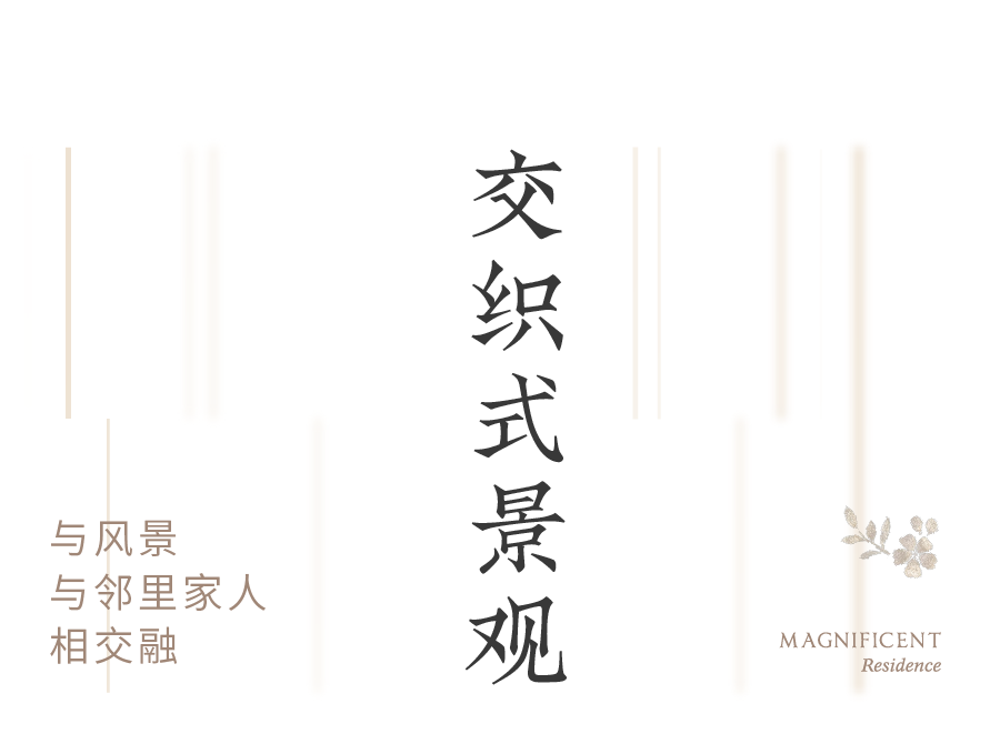 在杭州心里，停驻诗意风景-7