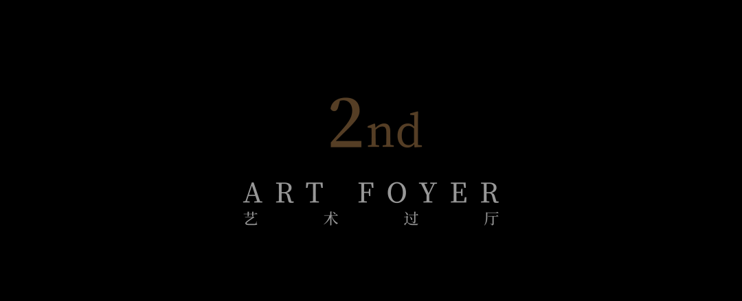 上海越秀·杨浦天玥 私人会所丨中国上海丨矩阵纵横-19