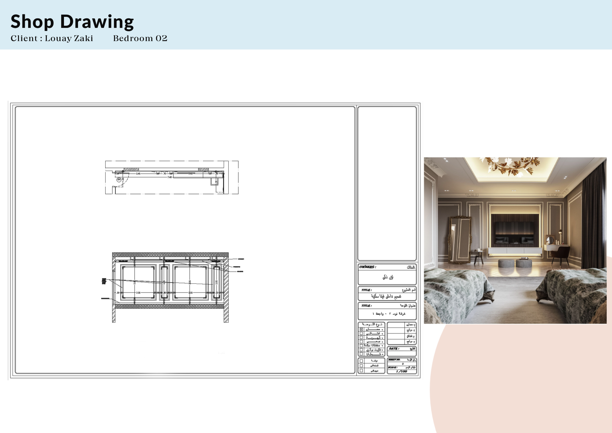 Esraa Maged Architecture CV and Portfolio-16