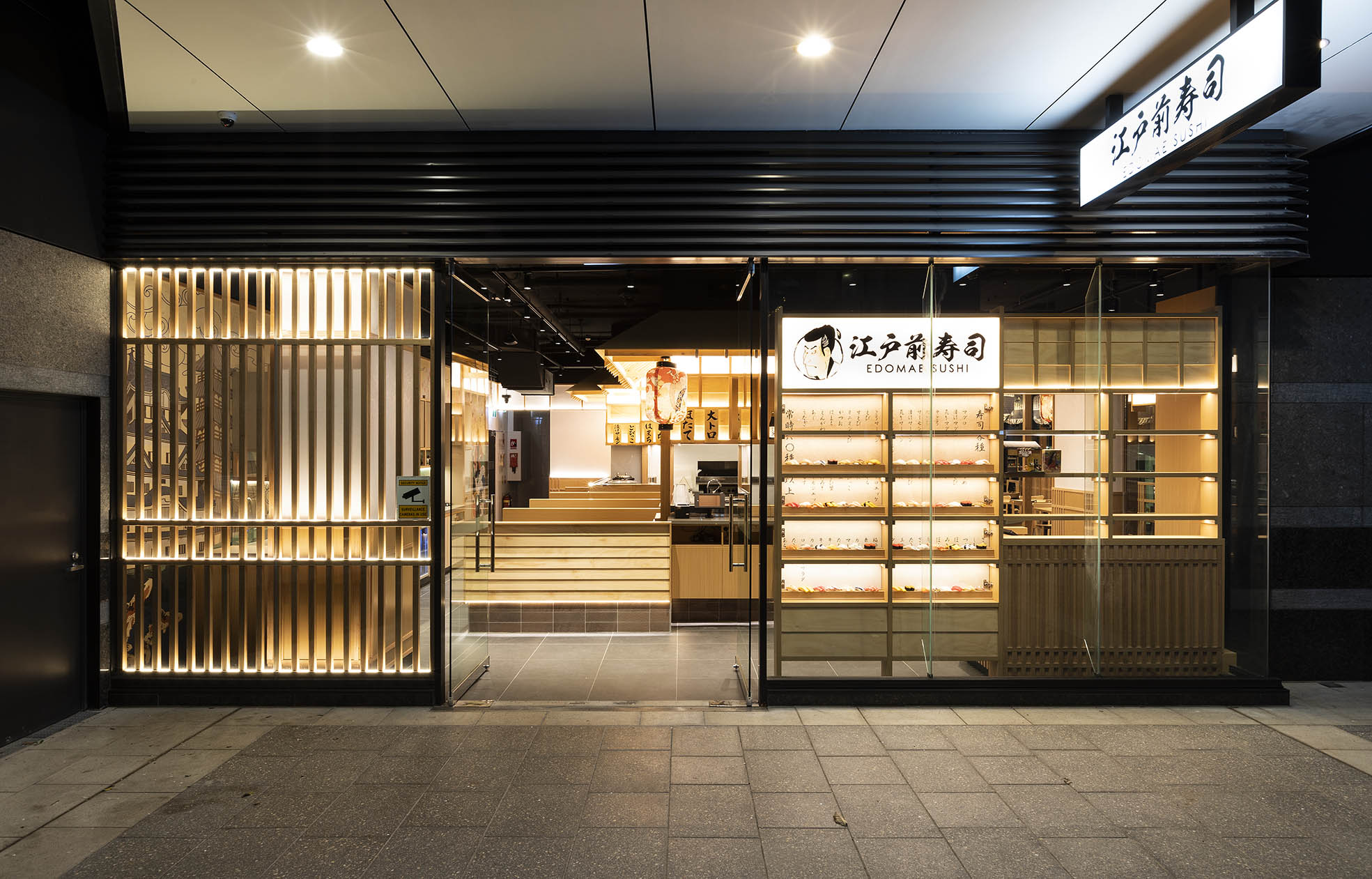 Edomae Sushi Burwood 餐厅丨Vie Studio-19