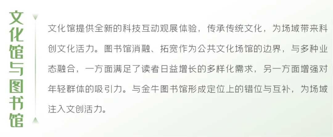 成都金牛国投文化聚落丨中国成都丨UA尤安设计事业一部-32