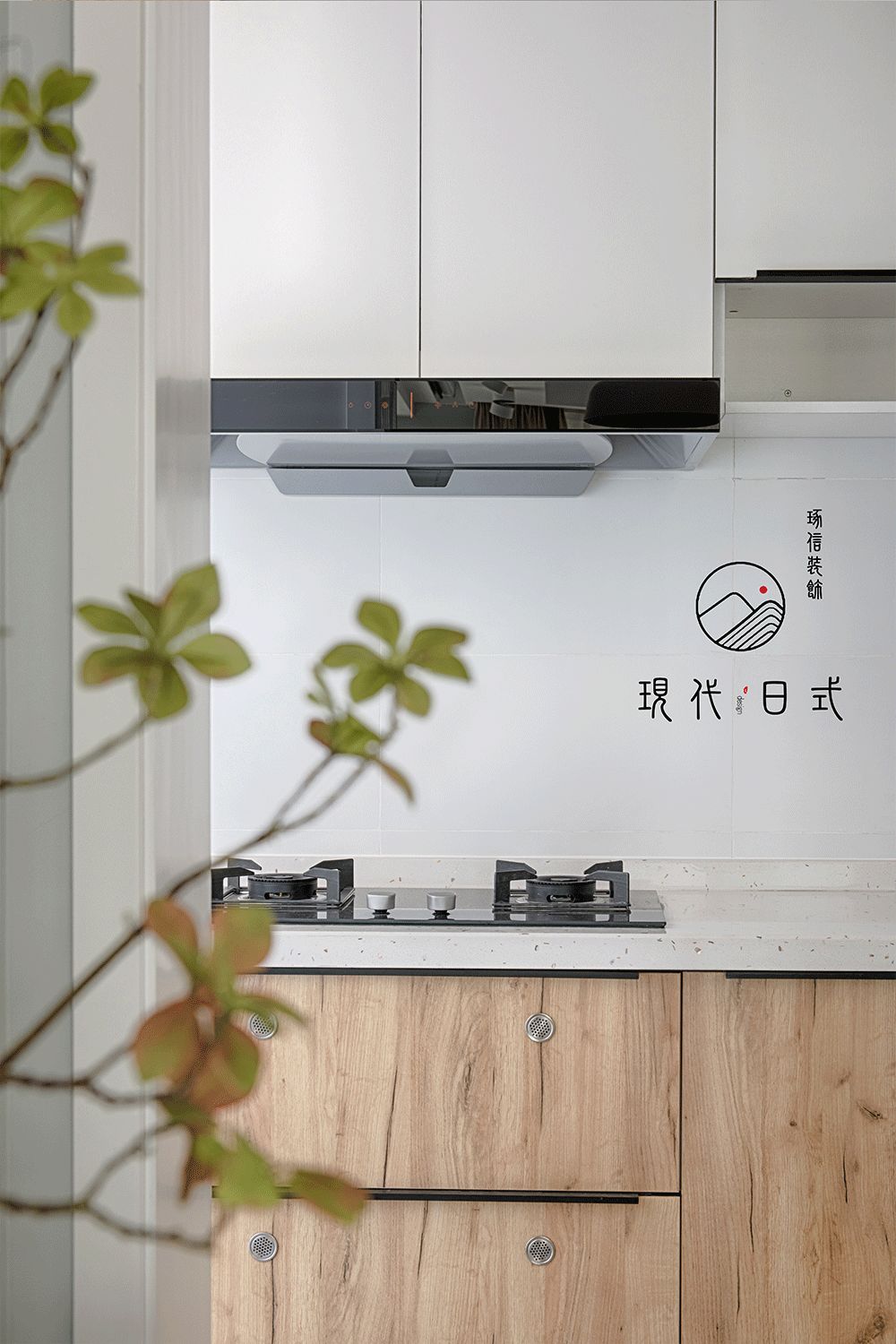 佳华北宸里 | 现代日式风格，三室两厅一卫一厨的舒适生活-69