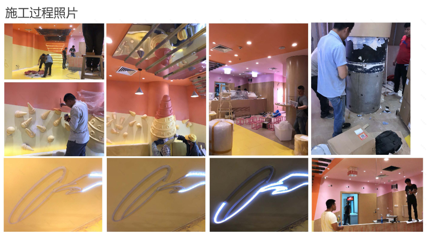 CHIC POMPON 品牌概念终端-15