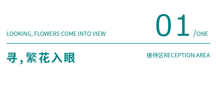 弘阳·天玺尚院丨中国武汉丨尚石设计-15