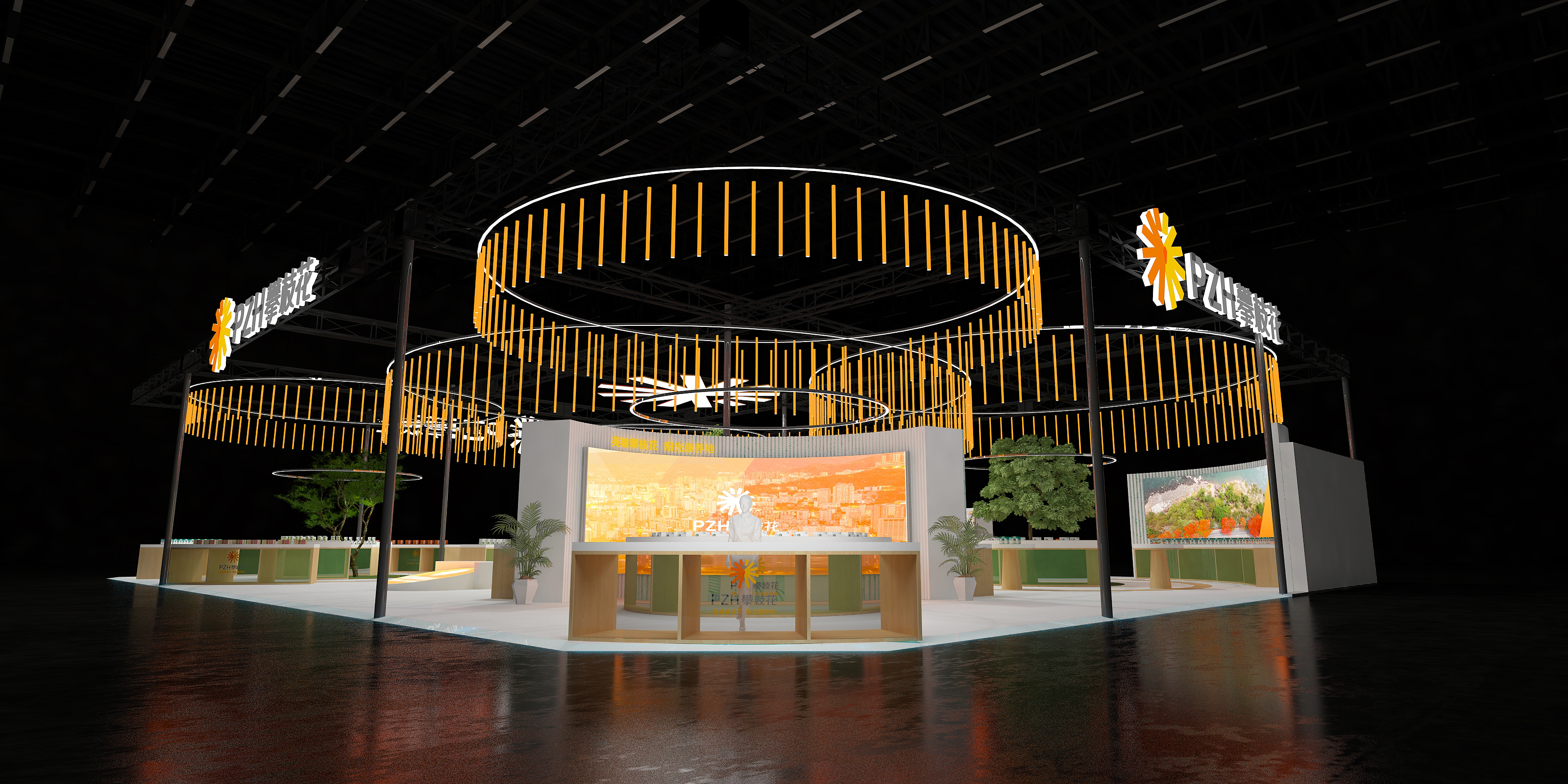 农博会——攀枝花馆-1