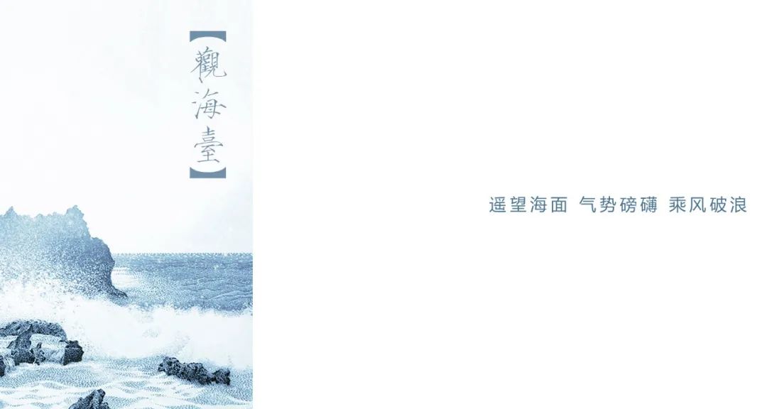 大连大华·锦绣海岸丨中国大连丨美国KDG建筑设计有限公司,凯帝捷建筑设计咨询(上海)有限公司-54