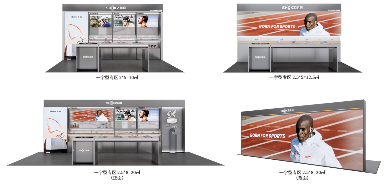 韶音终端空间设计丨中国深圳丨格外空间-43