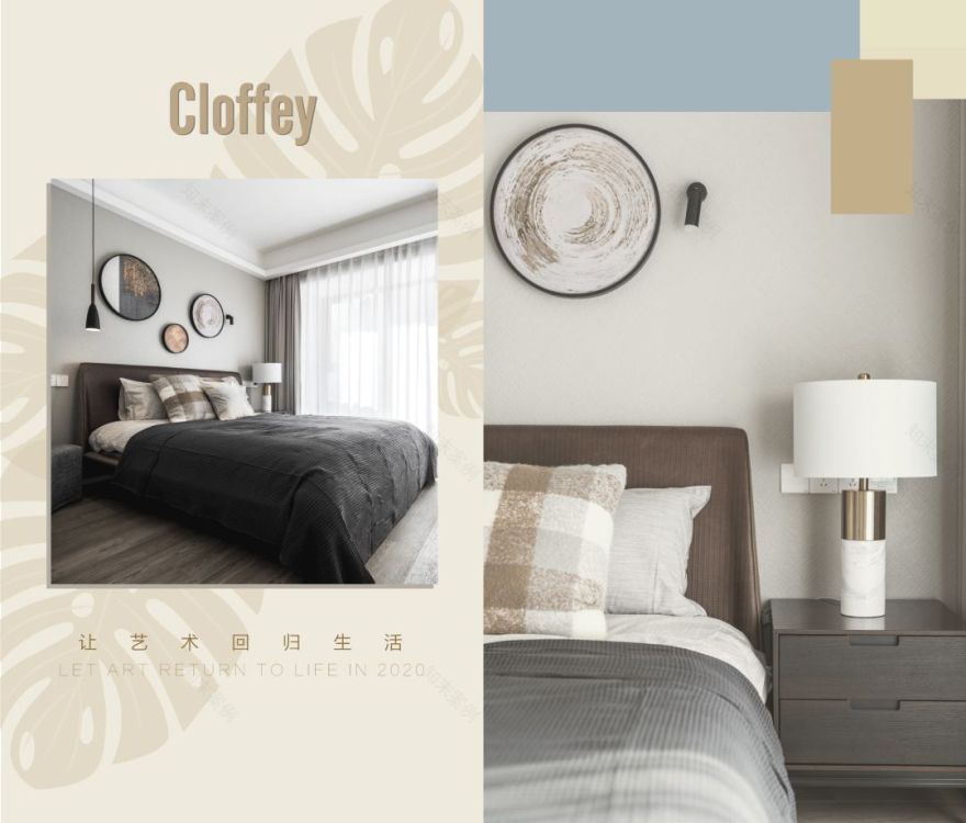 雅居乐 120㎡现代风家居,南北元素融合打造温馨生活-0