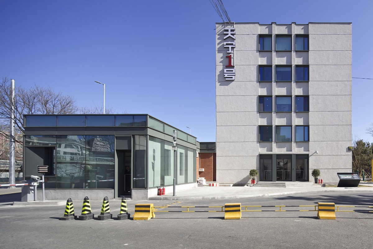 华电（北京）热电有限公司天宁寺厂区一期建筑物装修改造工程-5