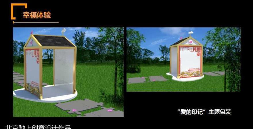 创意园区 SI 空间设计 | 墙绘艺术的魅力-50