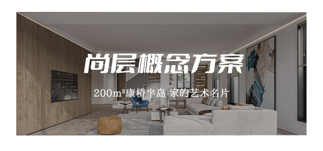 仁恒海合院丨中国上海丨上海浦东尚层装饰-61