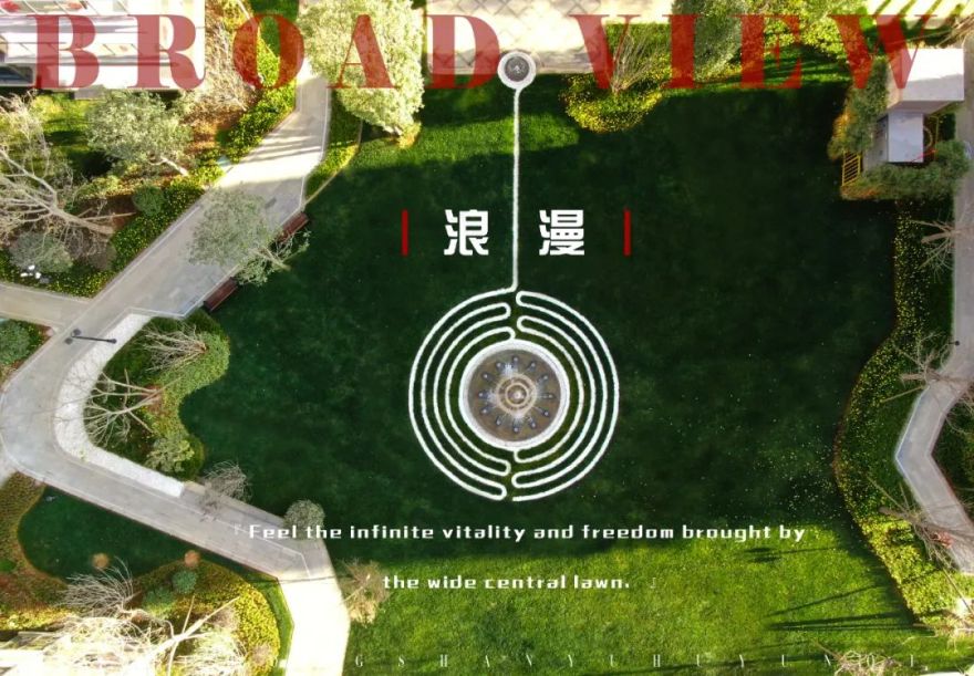 腾冲山语湖健康旅居小镇丨中国云南丨重庆元道园林景观设计有限公司-35