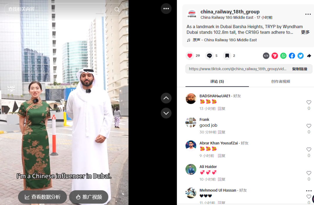 迪拜偶遇，“再就业男团”惊呼中国铁建！-83